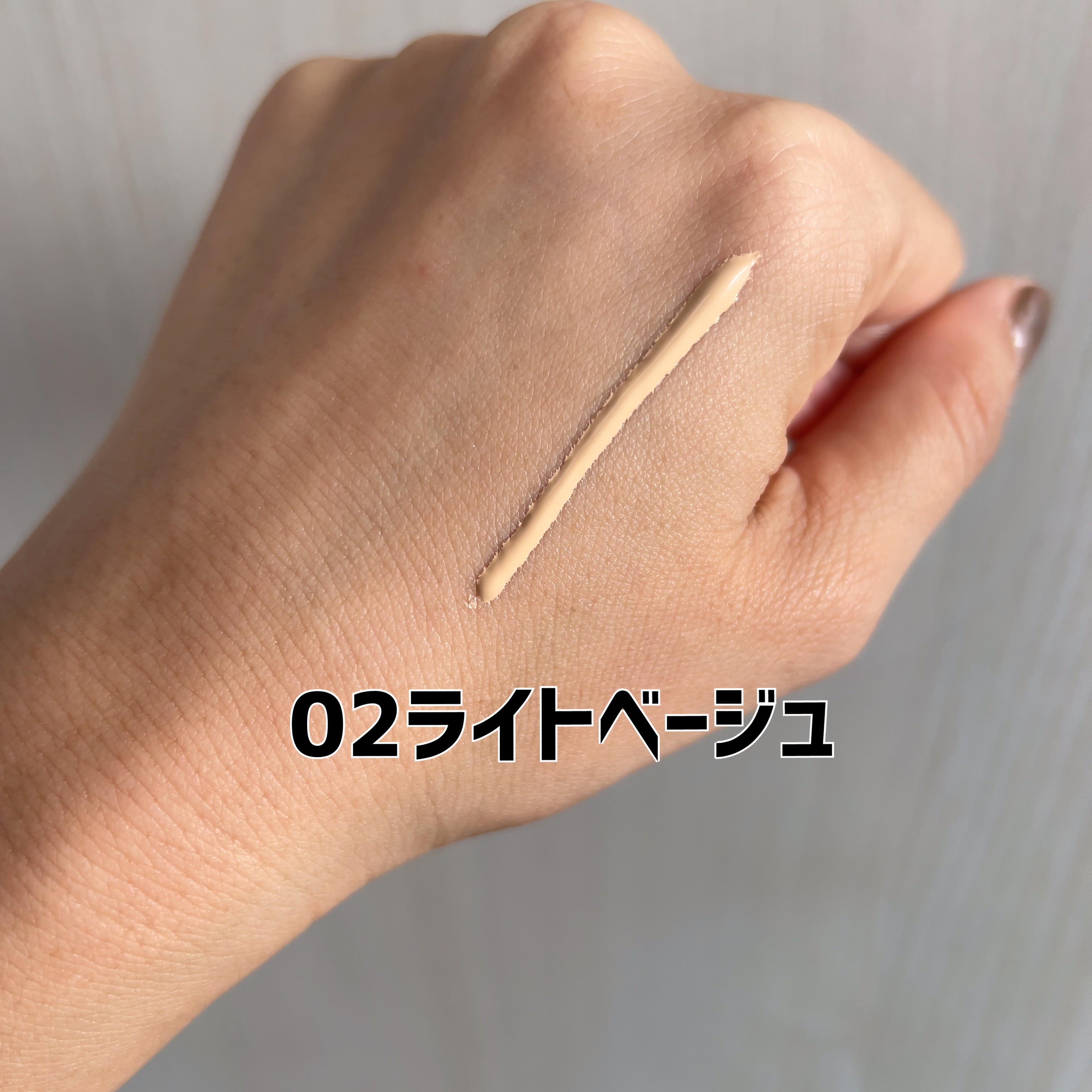 エアリーステイ BB ティント モイスト/FASIO/BBクリームを使ったクチコミ（2枚目）