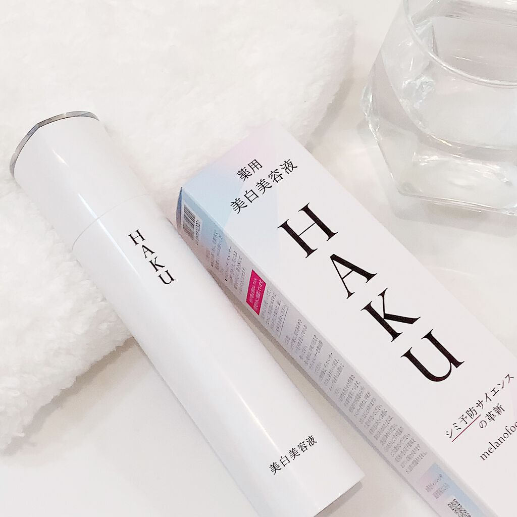 薬用　日中美白美容液/HAKU/美容液を使ったクチコミ（3枚目）
