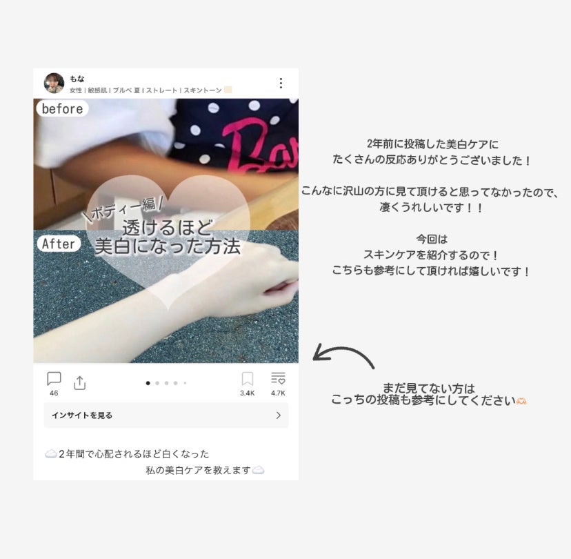 ハトムギ化粧水(ナチュリエ スキンコンディショナー R )/ナチュリエ/化粧水を使ったクチコミ(1枚目)