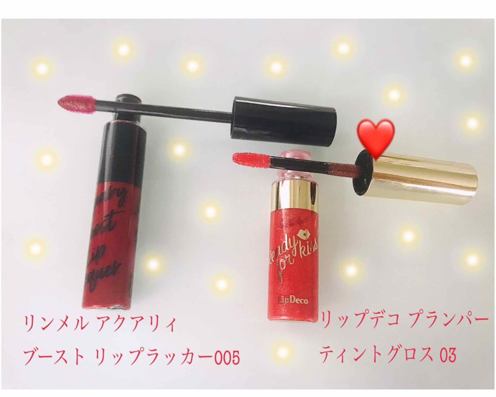 プランパーティント グロス/リップデコ/リップティントを使ったクチコミ（3枚目）