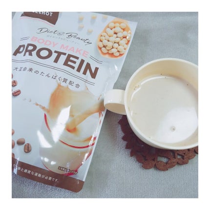 ボディメイクプロテイン カフェラテ/リブ・ラボラトリーズ/ソイプロテインを使ったクチコミ(1枚目)