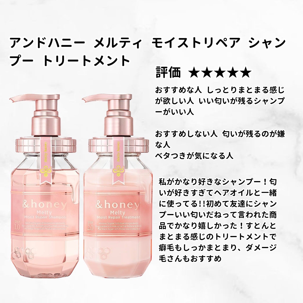 &honey Melty モイストリペア シャンプー1.0/モイストリペア ヘアトリートメント2.0/&honey/市販シャンプーを使ったクチコミ(7枚目)