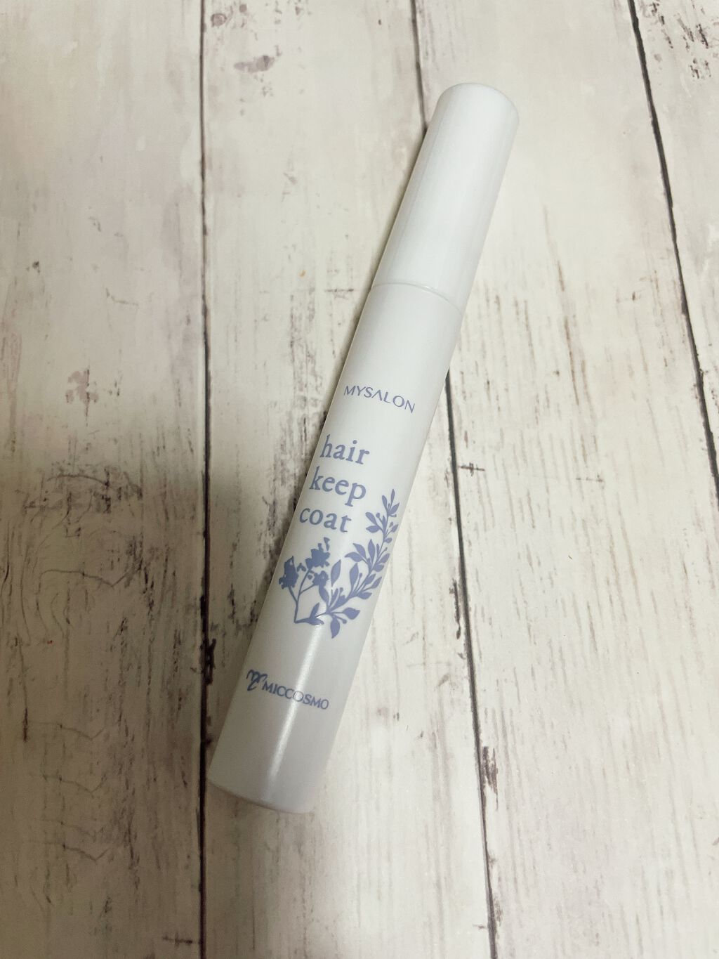 ヘアキープコート/マイサロン/ヘアジェルを使ったクチコミ（2枚目）