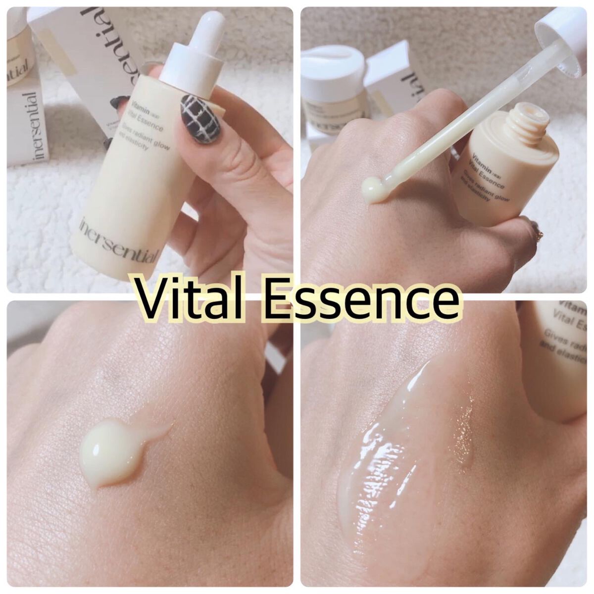 バイタルクリーム/inersential/フェイスクリームを使ったクチコミ（2枚目）