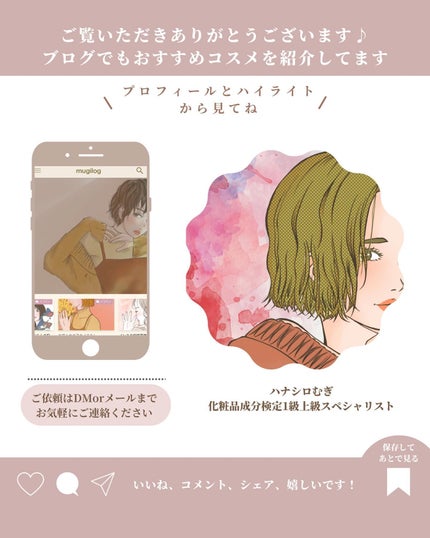 ウォーターレス ドライシャンプー(無香料)/エイトザタラソ/ドライシャンプーを使ったクチコミ(8枚目)