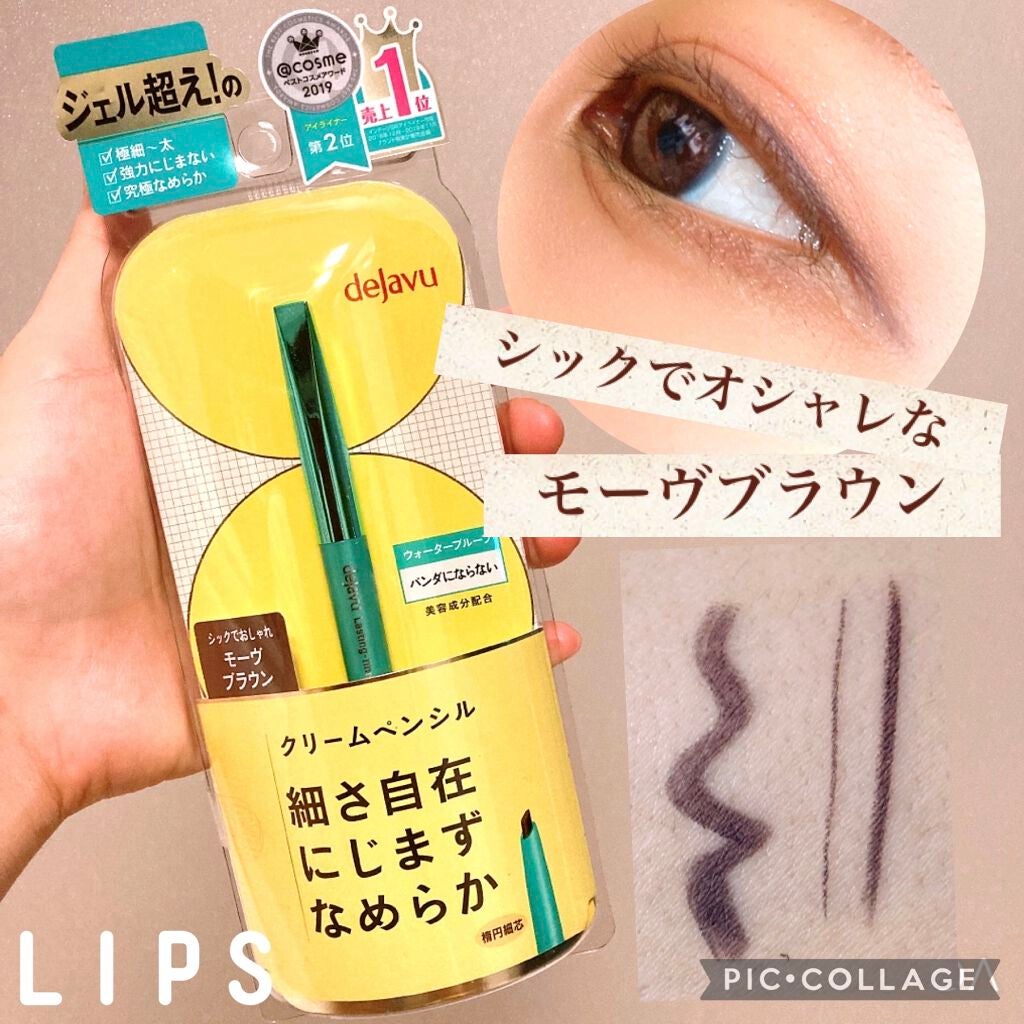 ãå¯çã¢ã€ã©ã€ããŒãã¯ãªãŒã ãã³ã·ã«/ããžã£ãŽã¥/ãã³ã·ã«ã¢ã€ã©ã€ããŒã䜿ã£ãã¯ãã³ãïŒ1æç®ïŒ