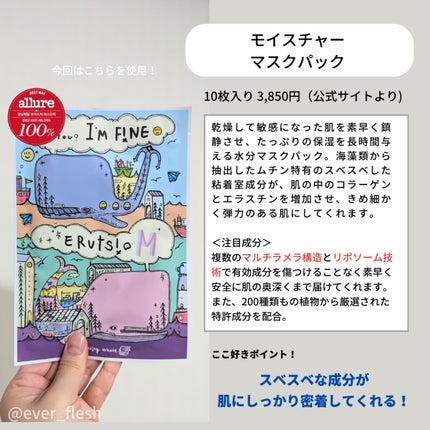 ナオホリック on LIPS 「韓国のクジラが日本に上陸?!😳保湿力と水分補給にこだわった見て..」(5枚目)