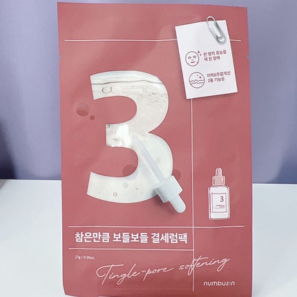 3番 すべすべキメケアシートマスク/numbuzin/シートマスク・パックを使ったクチコミ(1枚目)