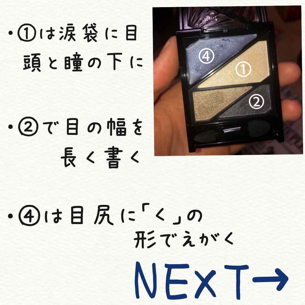 エンジェル ハート アイカラーズ/エンジェルハート/単色アイシャドウを使ったクチコミ（2枚目）