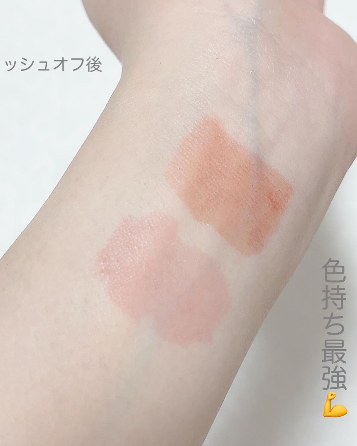 シアーリップティント/TOWI/リップティントを使ったクチコミ(4枚目)