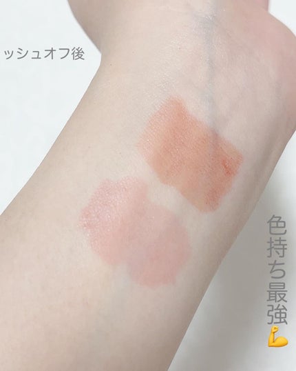 シアーリップティント/TOWI/リップティントを使ったクチコミ(4枚目)