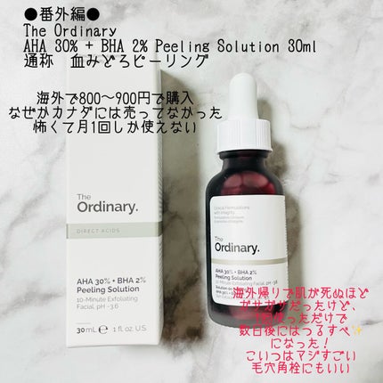 ウオーター/アベンヌ/ミスト状化粧水を使ったクチコミ(7枚目)