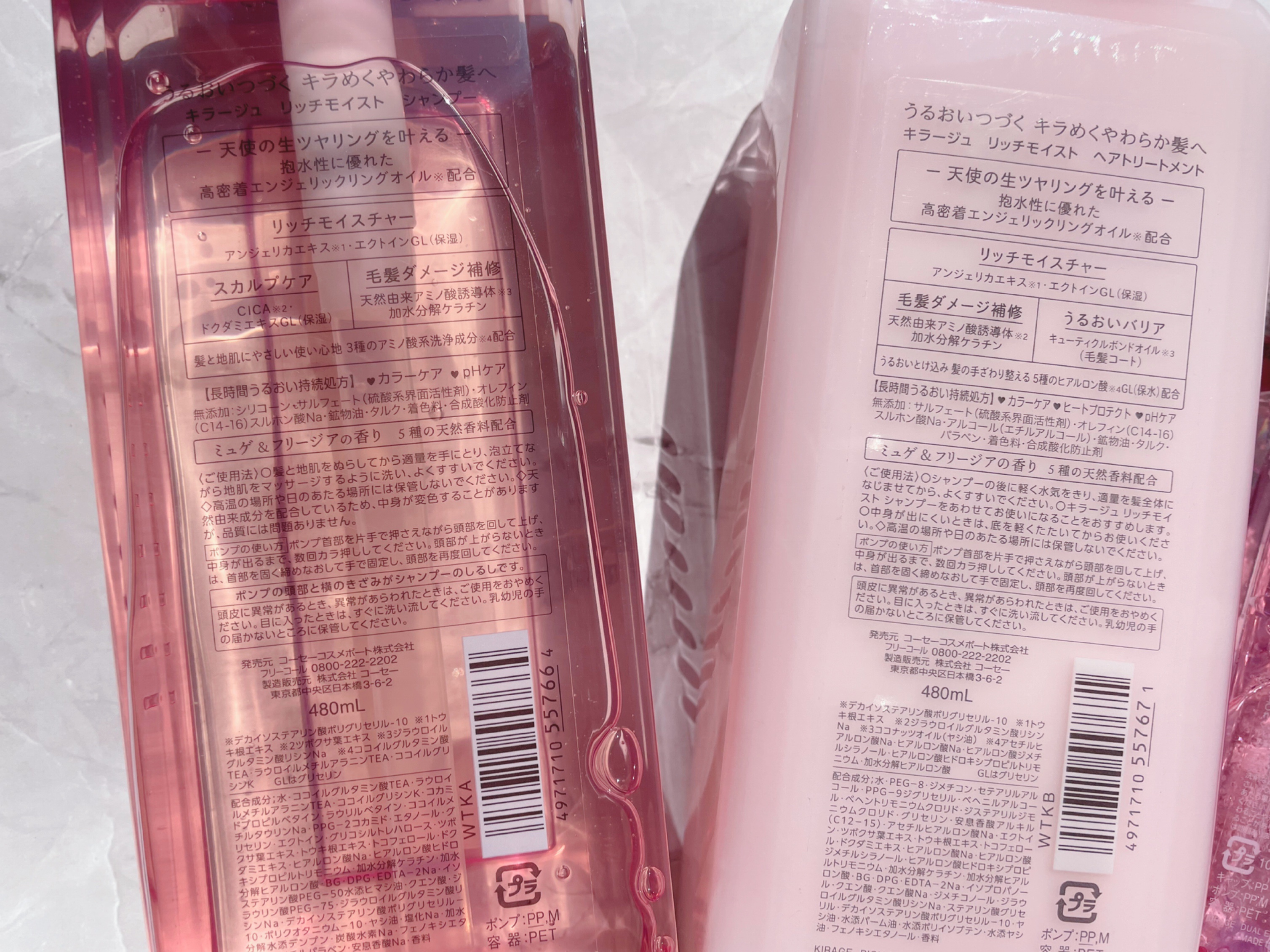  キラージュ デュアルエフェクト ヘアミスト/キラージュ/ヘアミストを使ったクチコミ（3枚目）