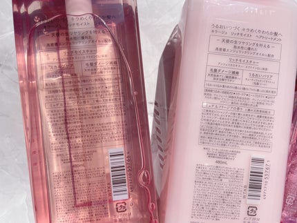 リッチモイスト シャンプー/ヘアトリートメント/キラージュ/市販シャンプーを使ったクチコミ(3枚目)