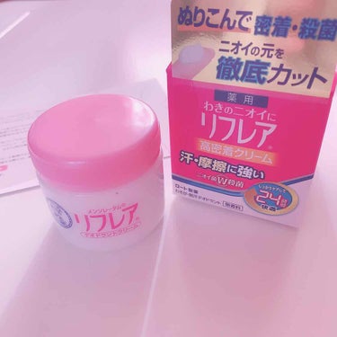 メンソレータム 
リフレア デオドラントクリーム
55g 780円

🌸朝塗るだけで24時間ニオイ気にならない
🌸汗や摩擦に負けない高密着クリーム
🌸Wの殺菌有効成分で気になるニオイをブロック！

クリ