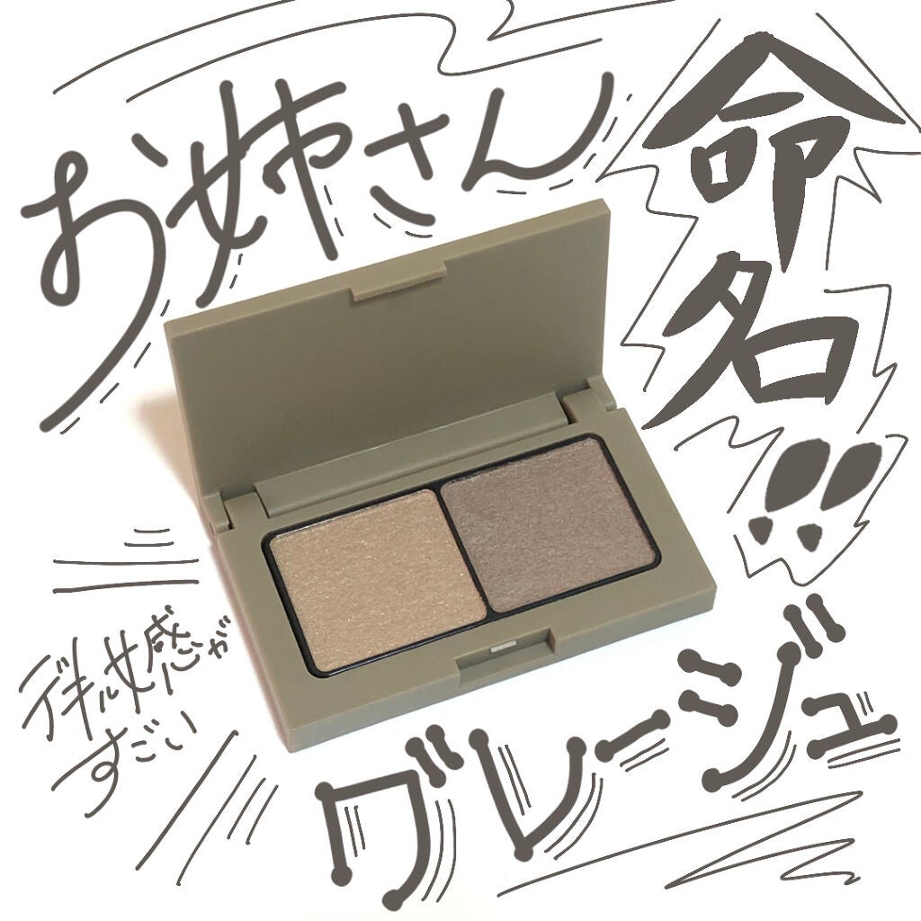 エテュセ アイエディション(カラーパレット)/ettusais/アイシャドウパレットを使ったクチコミ(1枚目)