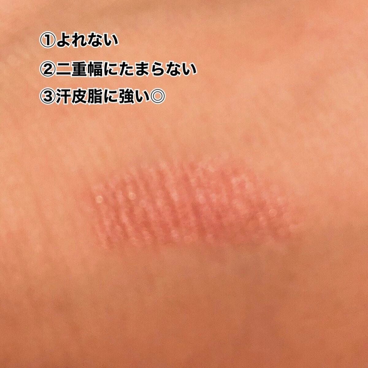 グリームオンフィットシャドウ/excel/スティックアイシャドウを使ったクチコミ(3枚目)