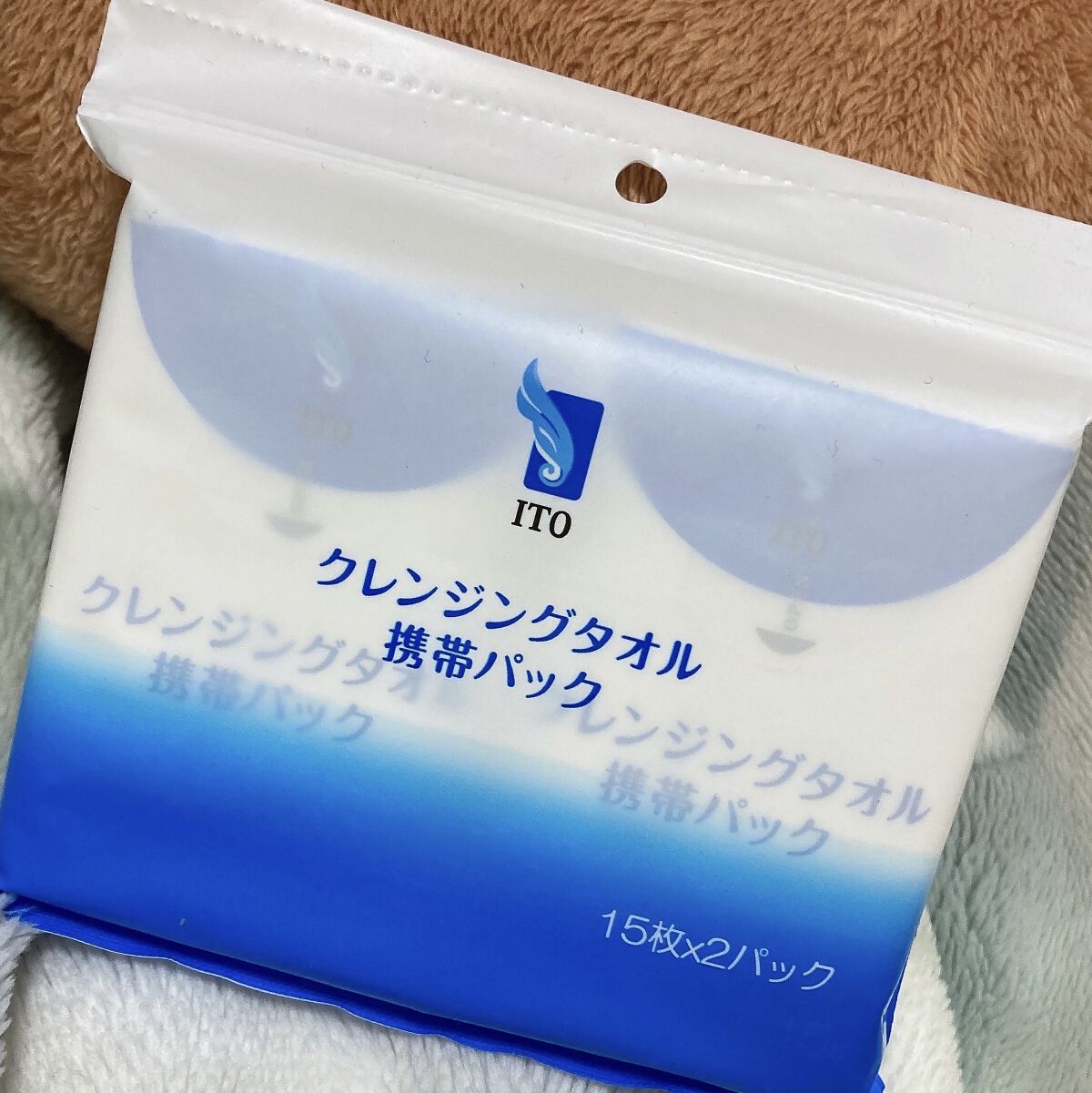クレンジングタオル携帯パック/ITO/クレンジングタオルを使ったクチコミ（1枚目）