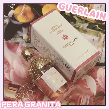 アクア アレゴリア ペラ グラニータ/GUERLAIN/香水(レディース)を使ったクチコミ（1枚目）