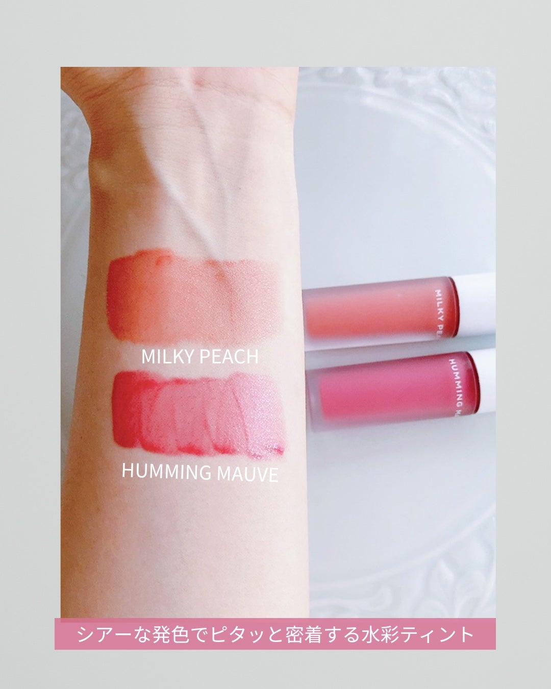 カラードロップ/FEEV/口紅を使ったクチコミ(4枚目)