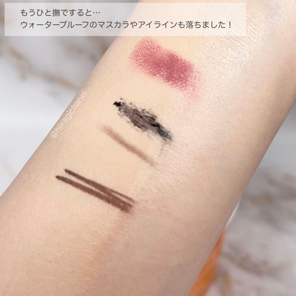 キャロットディープクリアリムーバーオイルパッド/NEOGEN/トナーパッドを使ったクチコミ(4枚目)