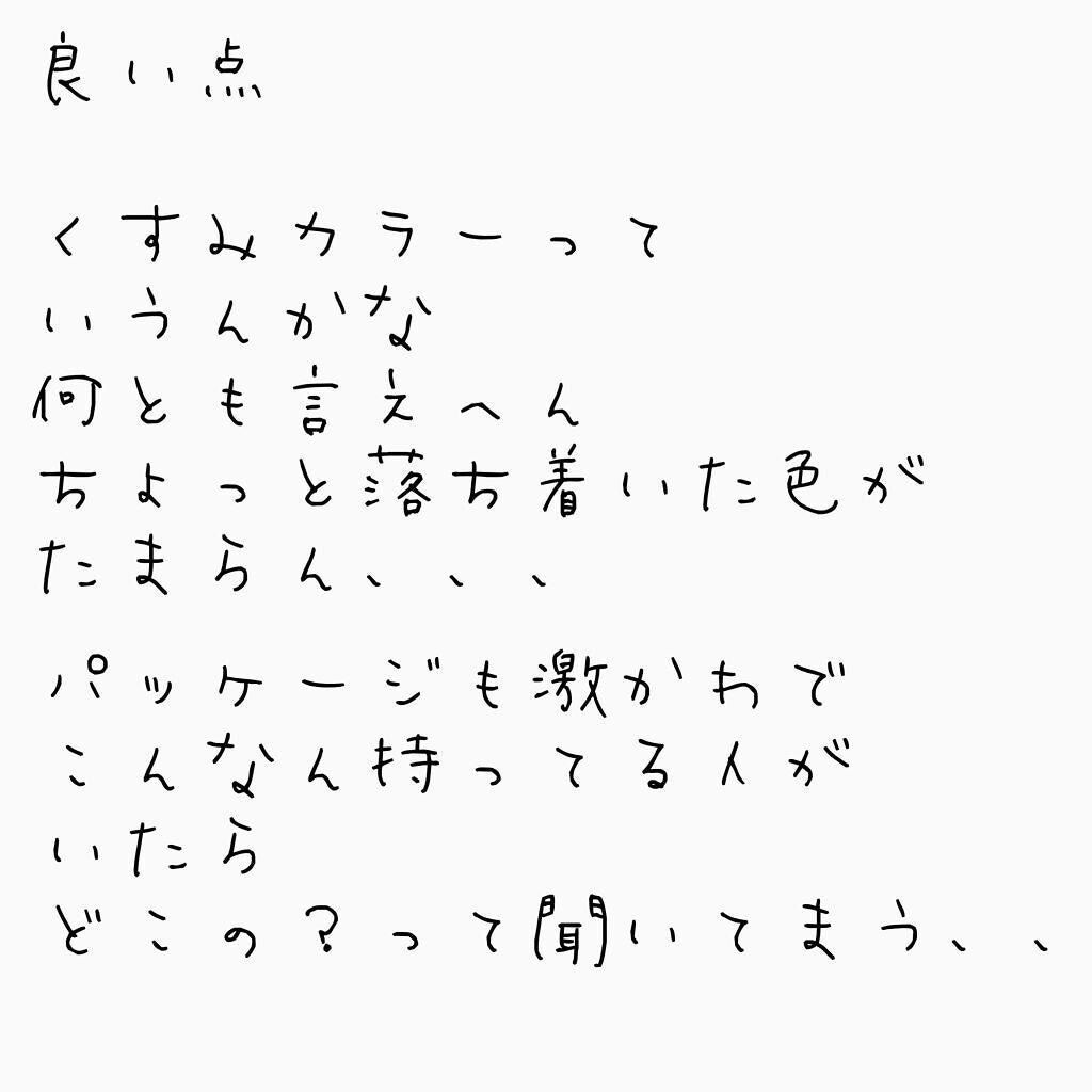 フィクシングティント/ETUDE/リップティントを使ったクチコミ(5枚目)