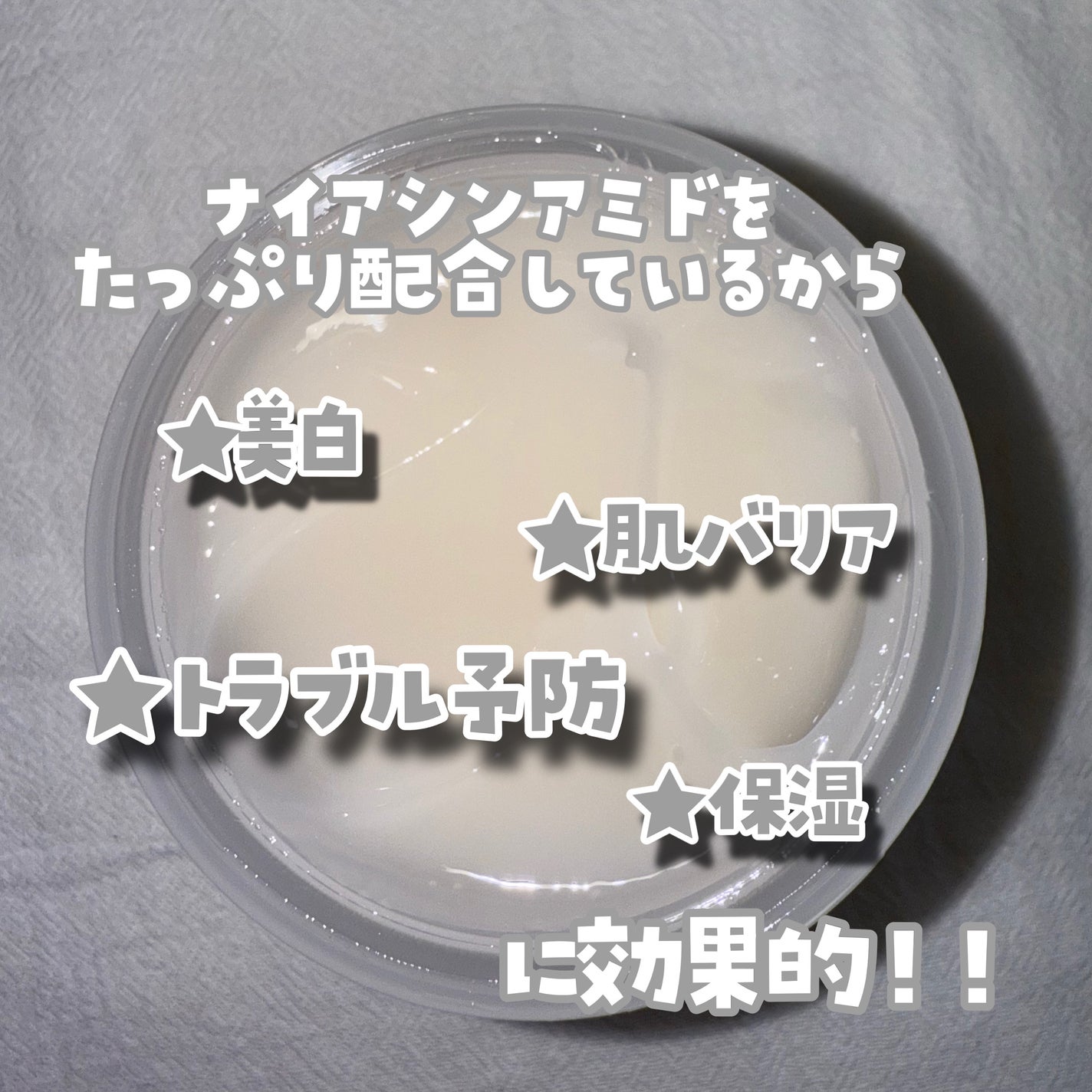 BnDヒップクリーム/BnD/バスト・ヒップケアを使ったクチコミ(3枚目)