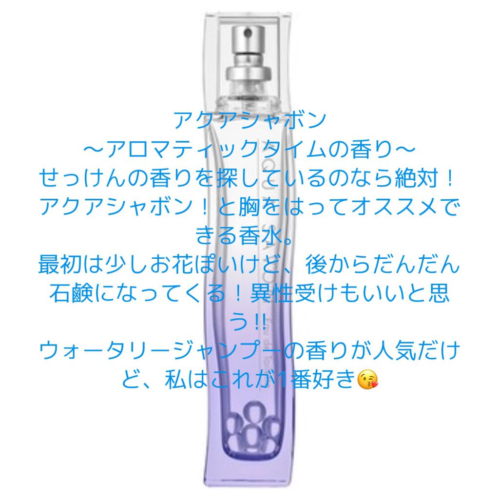 フレグランス ボディミスト マリアリゲル/フェルナンダ/香水(レディース)を使ったクチコミ(2枚目)