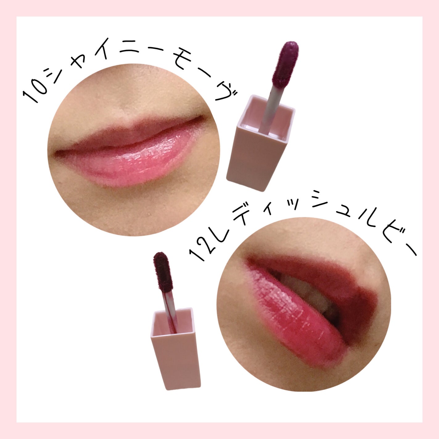 リップティント/Kirei&co./リップティントを使ったクチコミ(4枚目)