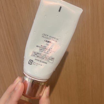 試してみた】ノエビア スペチアーレ クレンジングフォームの効果 試してみた】ノエビア スペチアーレ クレンジングフォームの効果