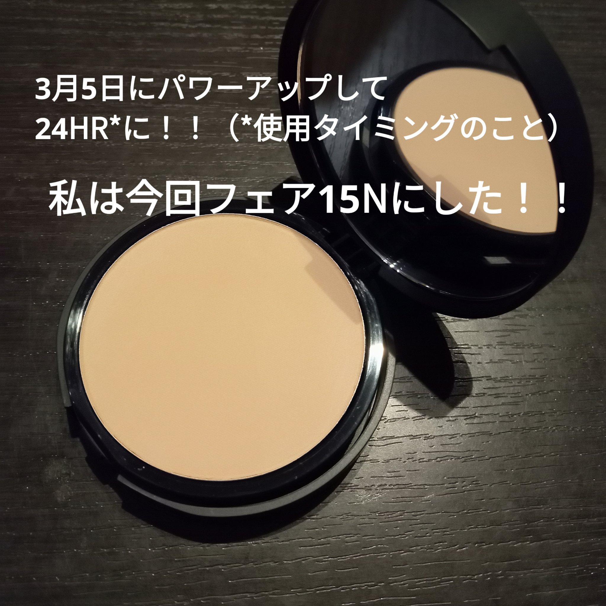 ベアプロ 24HR パウダー ファンデーション/bareMinerals/パウダーファンデーションを使ったクチコミ（2枚目）