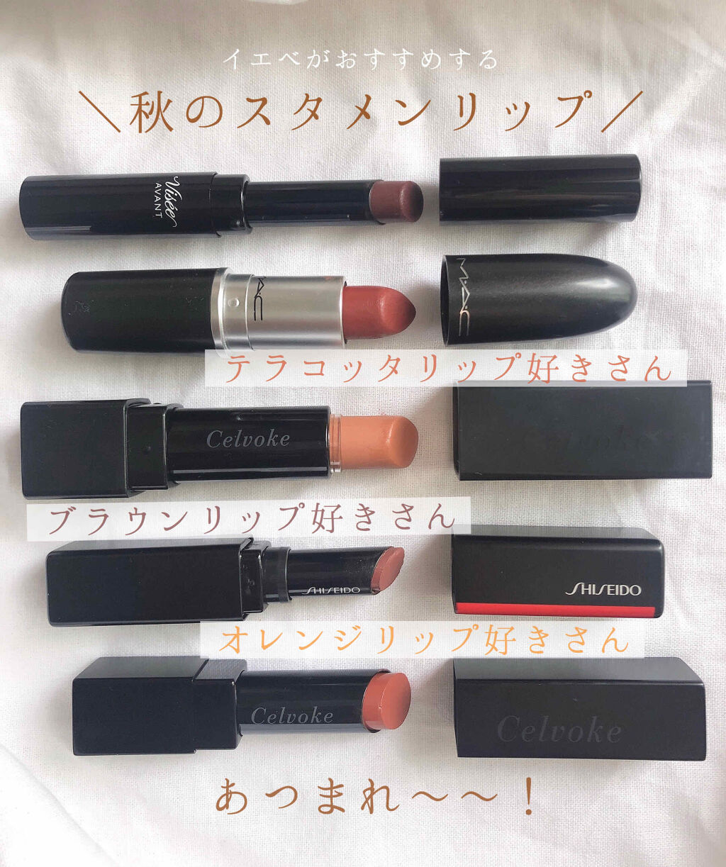 リップスティック/M・A・C/口紅を使ったクチコミ（1枚目）