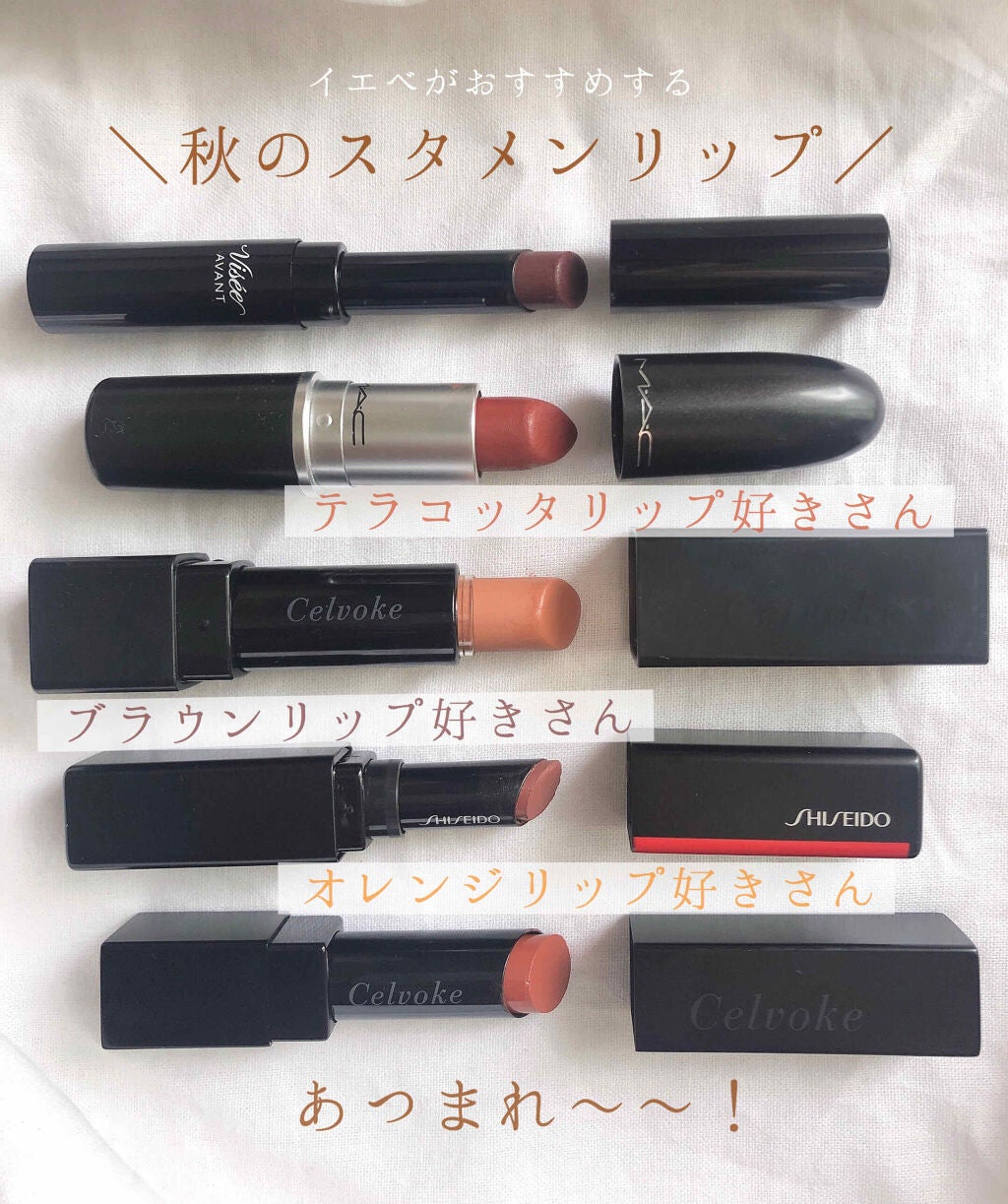 リップスティック/M・A・C/口紅を使ったクチコミ(1枚目)