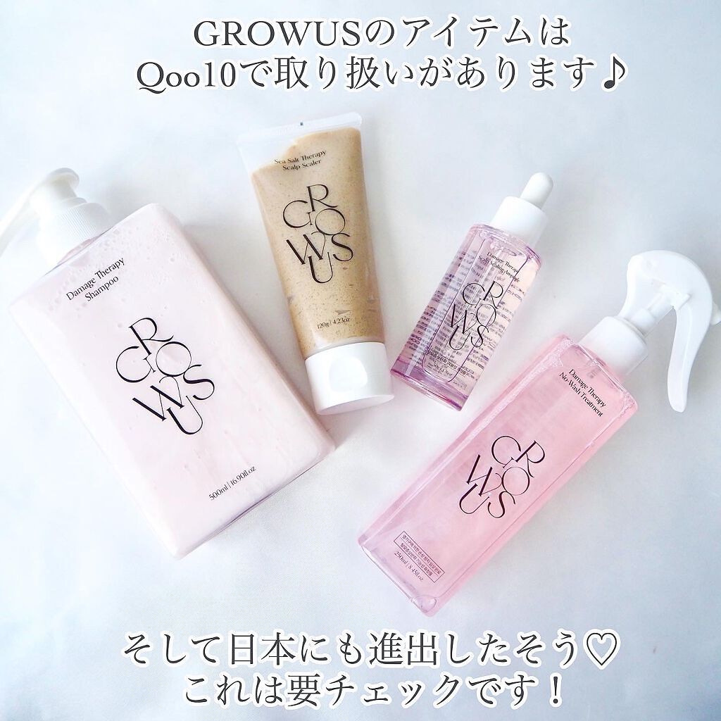 シカマヌ ボディミスト/parnell/ボディローションを使ったクチコミ(9枚目)