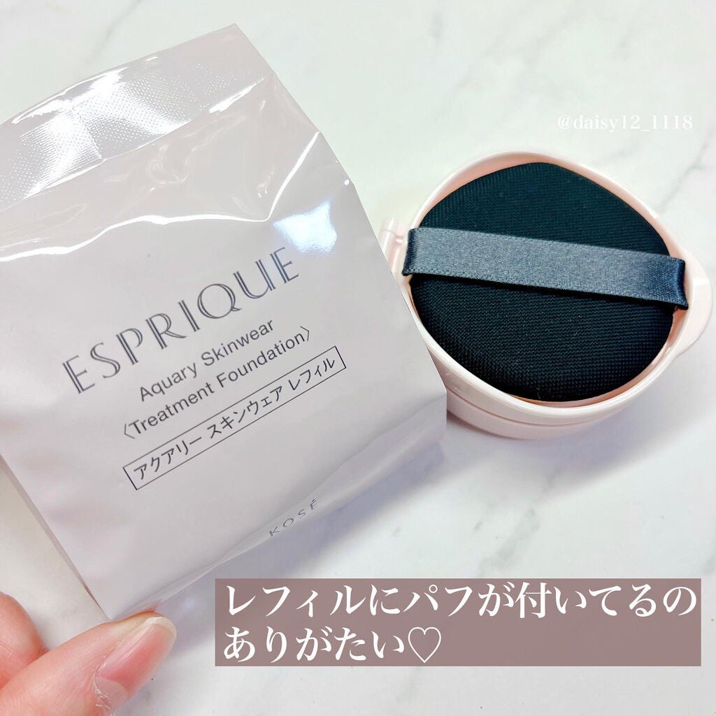 アクアリースキンウェア/ESPRIQUE/クッションファンデーションを使ったクチコミ(5枚目)