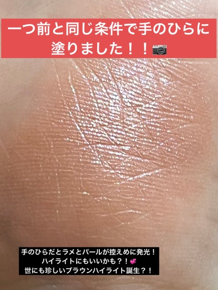 シングル カラー アイシャドウ/ちふれ/単色アイシャドウを使ったクチコミ(5枚目)