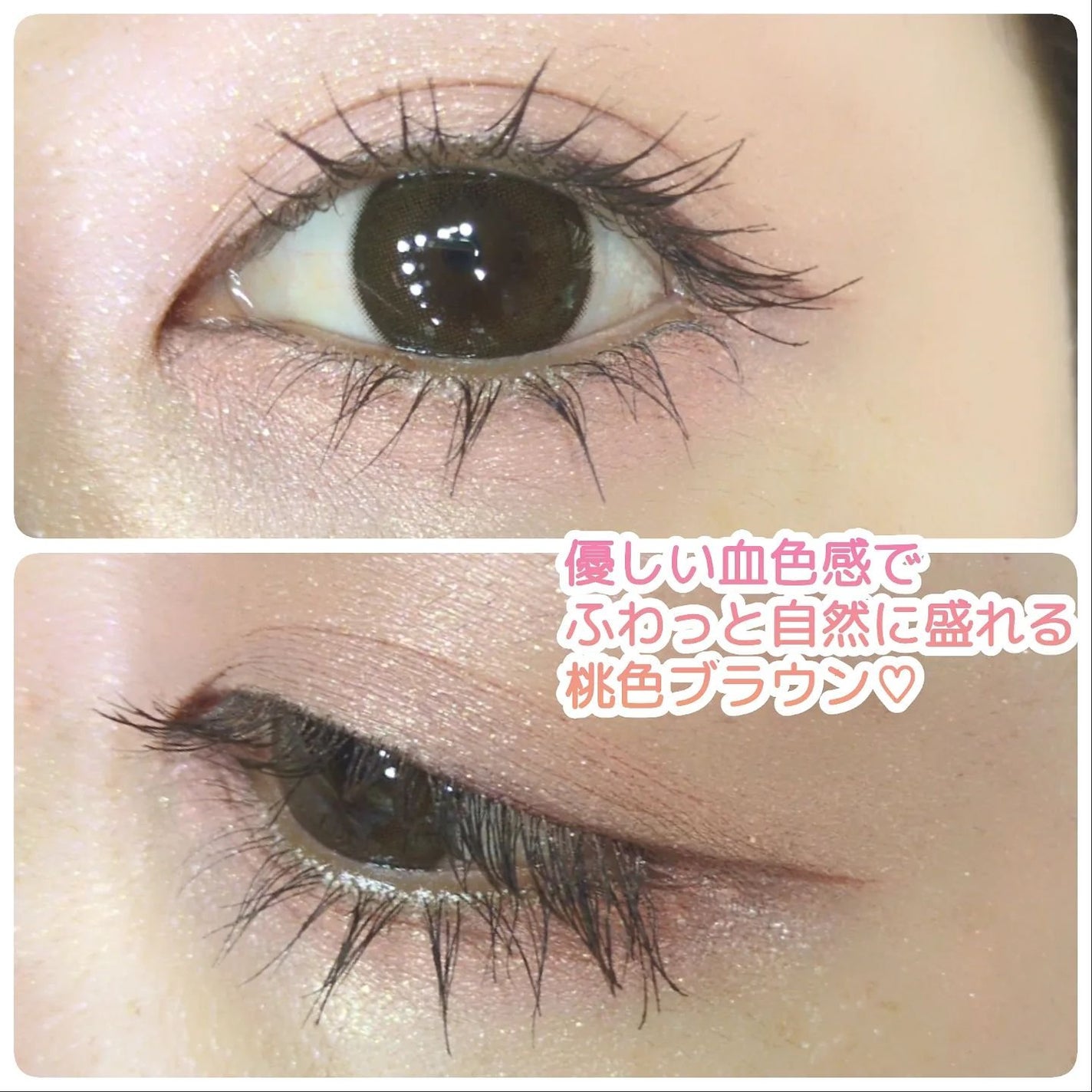 シルキーリキッドアイライナーWP/D-UP/リキッドアイライナーを使ったクチコミ(3枚目)