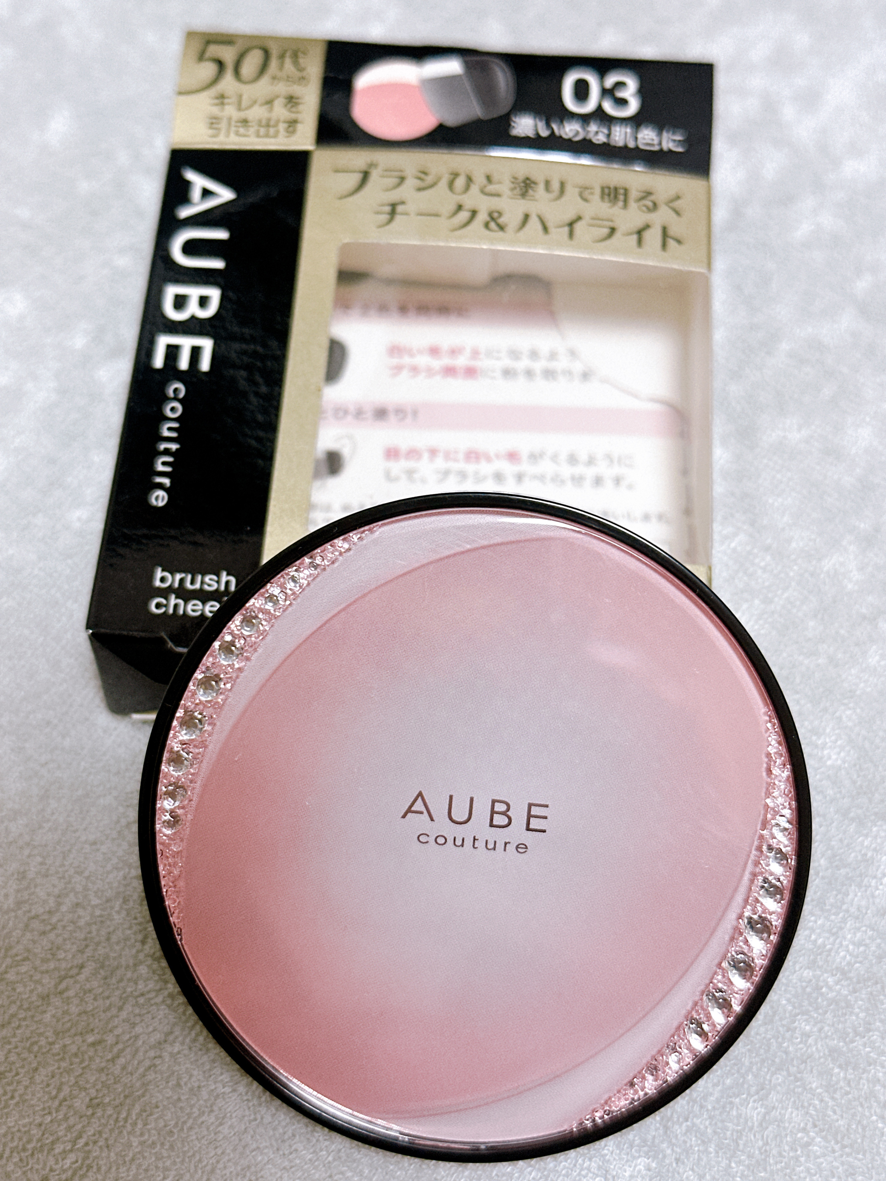 ブラシチーク/AUBE/パウダーチークを使ったクチコミ（1枚目）