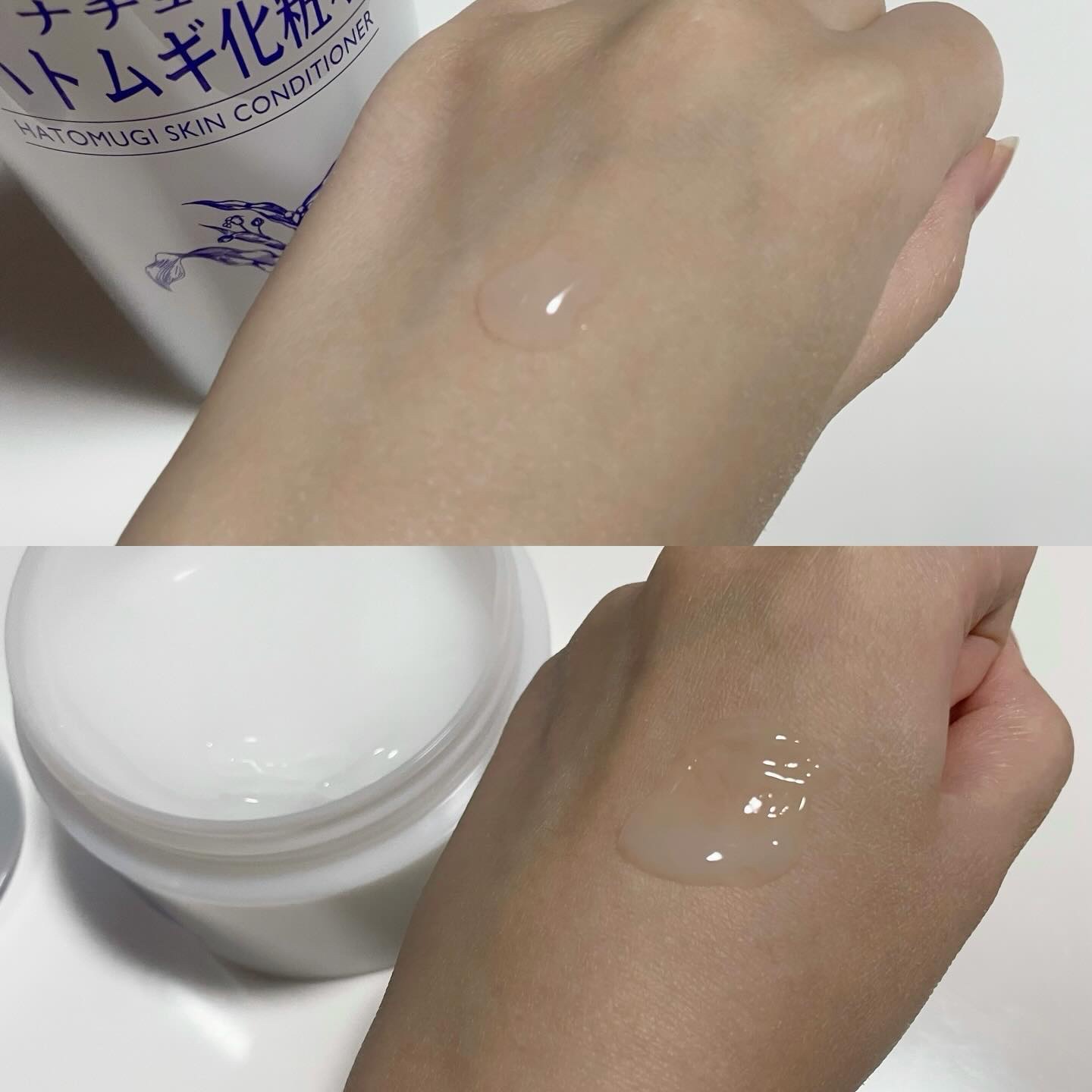 ハトムギ保湿ジェル(ナチュリエ スキンコンディショニングジェル)/ナチュリエ/美容液を使ったクチコミ（2枚目）