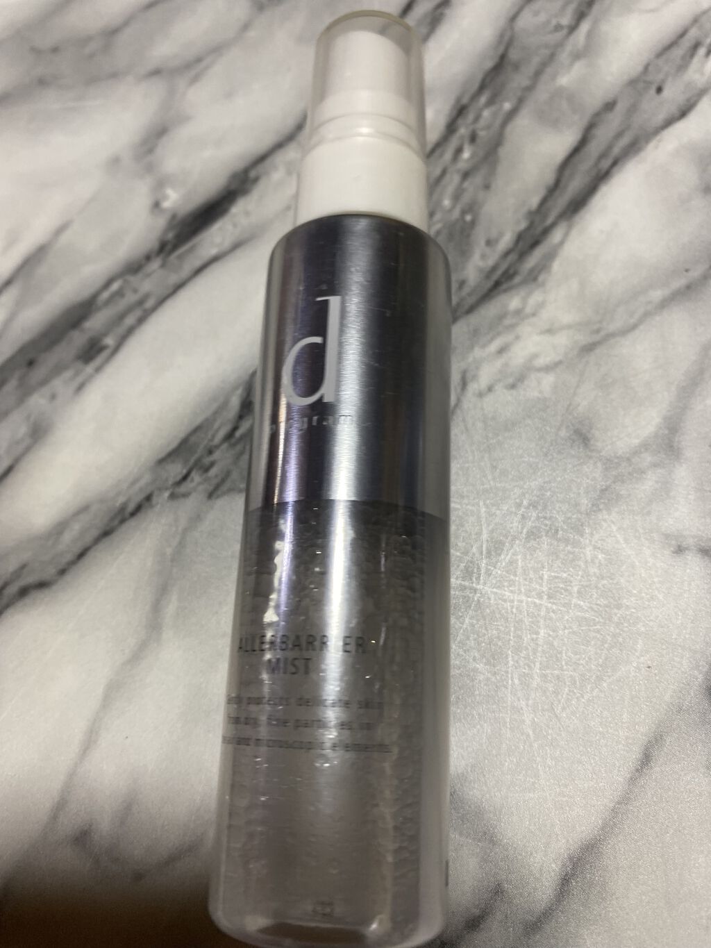 Organic Lip Balm/Sierra Bees/リップバームを使ったクチコミ（1枚目）