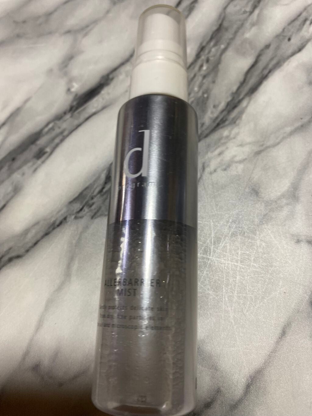 Organic Lip Balm/Sierra Bees/リップバームを使ったクチコミ(1枚目)