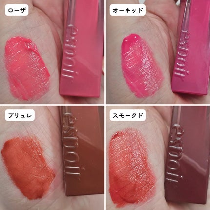 クチュールリップティントグレイズ/espoir/リップティントを使ったクチコミ(4枚目)