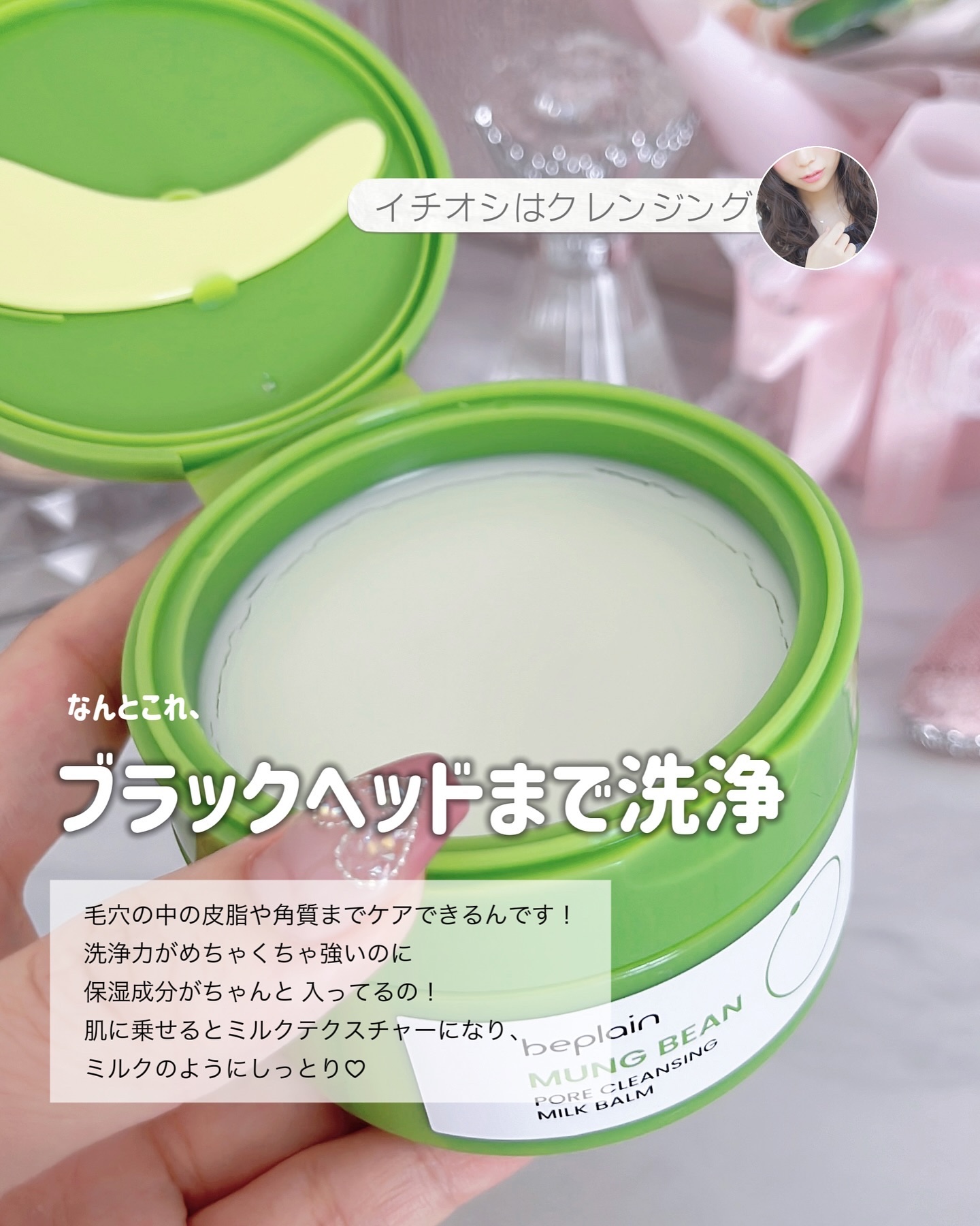 マルチヒアルロン酸マスク/beplain/シートマスク・パックを使ったクチコミ（3枚目）