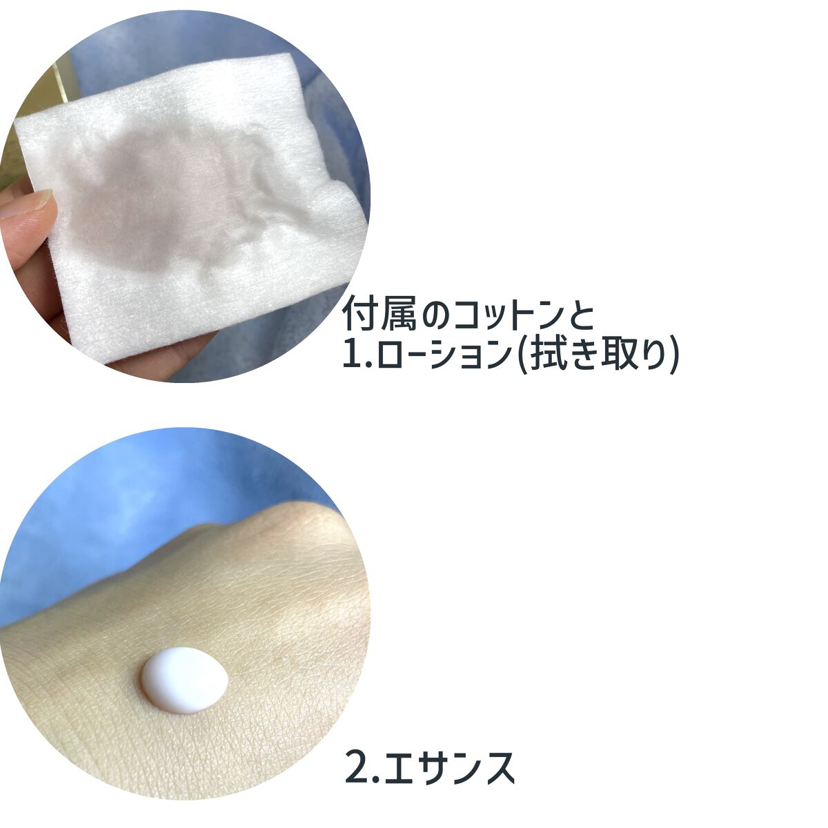 コンサントレイリュミナトゥール/クレ・ド・ポー ボーテ/スキンケアキットを使ったクチコミ(3枚目)