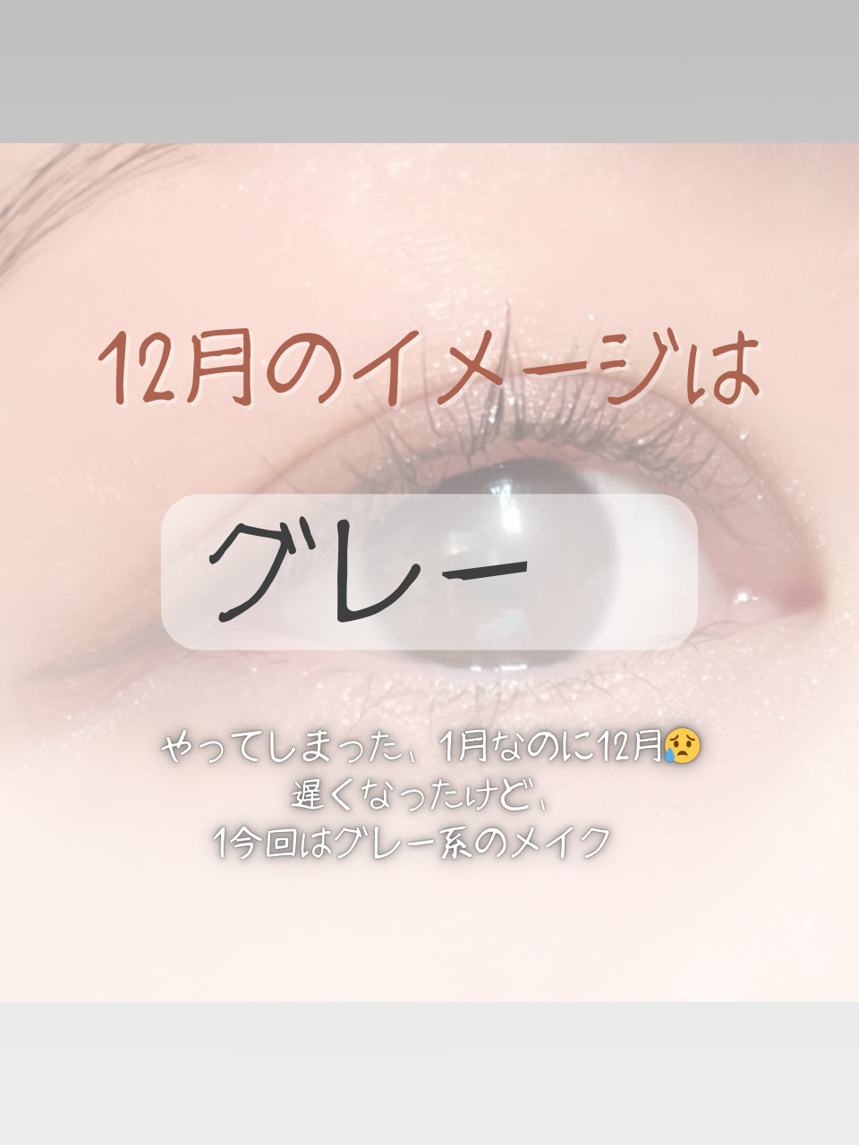 トーンアップアイシャドウ/CEZANNE/アイシャドウパレットを使ったクチコミ（2枚目）