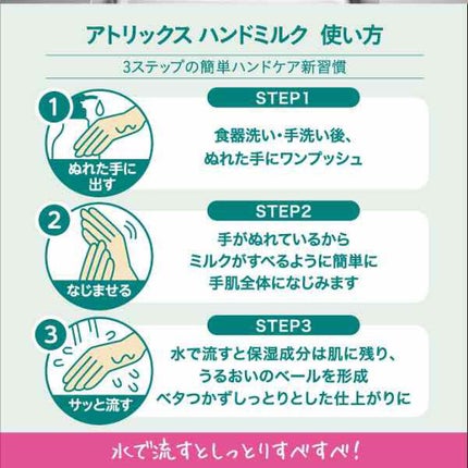 ハンドベール プレミアムモイストミルク/メンソレータム/ハンドクリームを使ったクチコミ(2枚目)