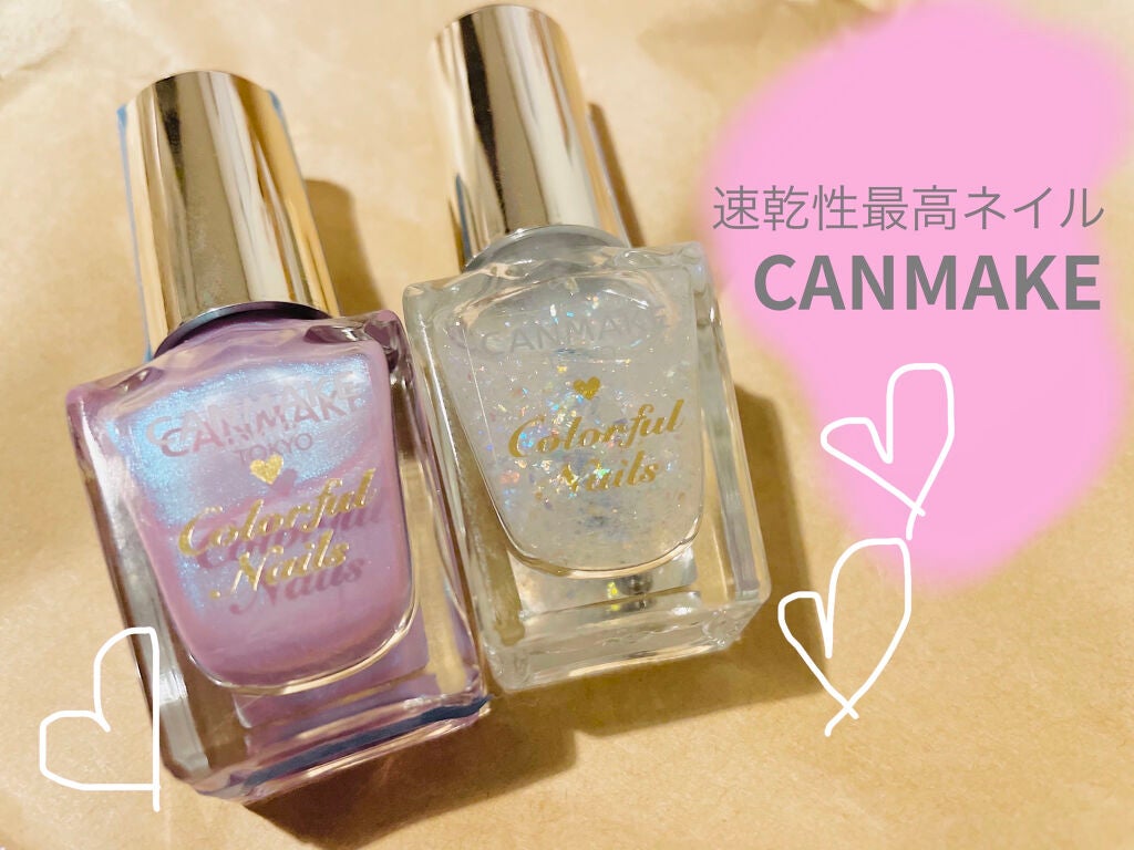 カラフルネイルズ/キャンメイク/マニキュアを使ったクチコミ(2枚目)