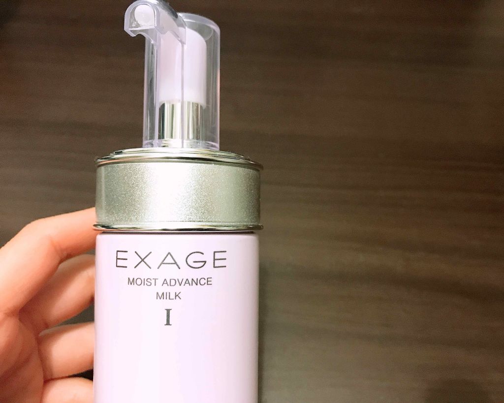 エクサージュ アクティベーション モイスチュア ミルク I/ALBION/乳液を使ったクチコミ（1枚目）