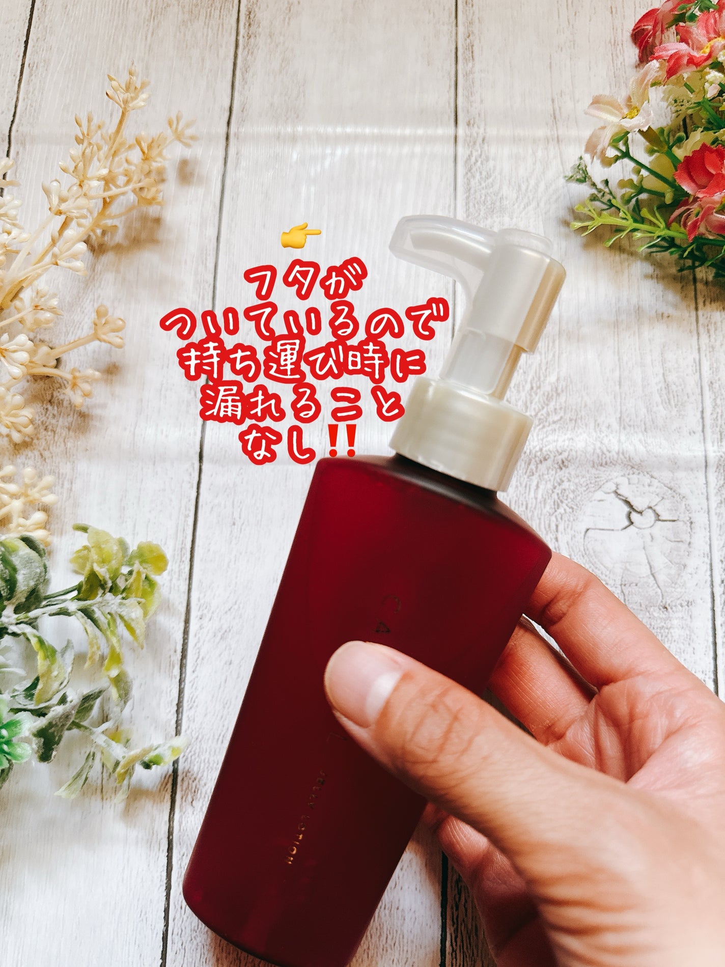 カナデル ジュレローション/CANADEL/化粧水を使ったクチコミ(5枚目)