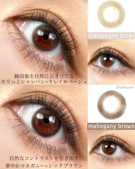 nuance by airlens/airlens/カラーコンタクトレンズを使ったクチコミ(4枚目)